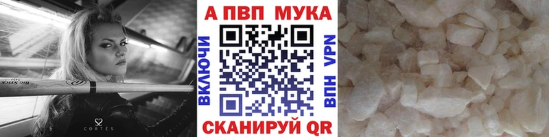 Alpha-PVP СК как найти наркотики Каменск-Уральский