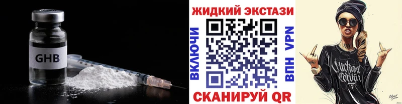 кракен ТОР  даркнет сайт  Каменск-Уральский  БУТИРАТ вода 