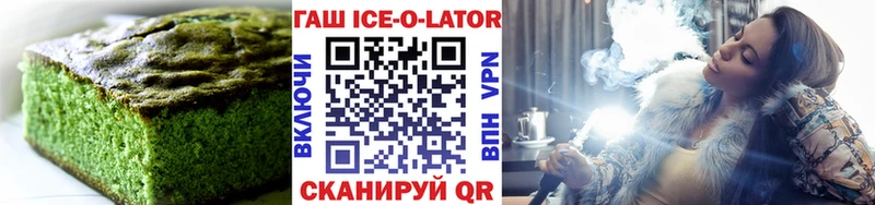 Еда ТГК конопля Каменск-Уральский