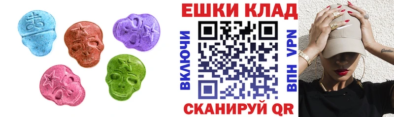 где найти   Каменск-Уральский  blacksprut зеркало  Экстази 250 мг 