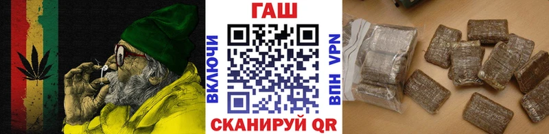 ГАШ Premium  Каменск-Уральский 