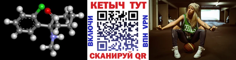 Кетамин VHQ  OMG маркетплейс  Каменск-Уральский 