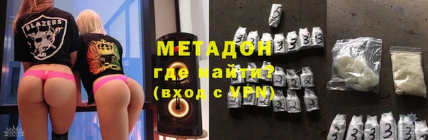 метадон Бородино