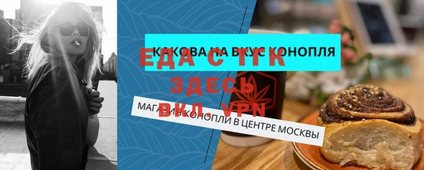 скорость mdpv Богородицк