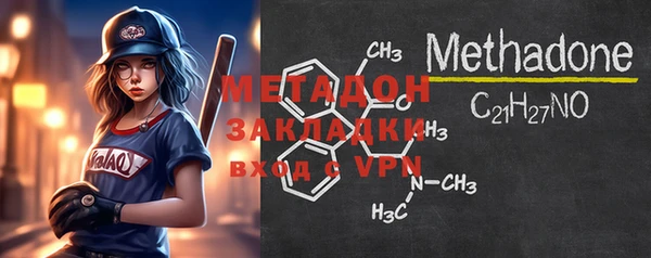 mdma Бронницы