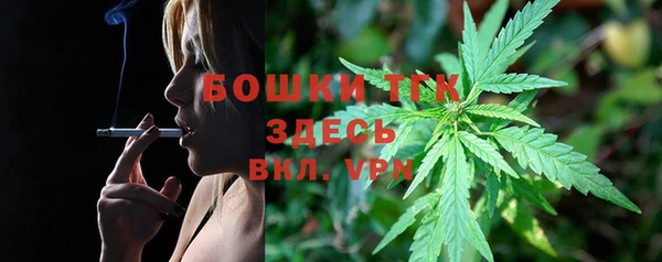 mdma Бронницы