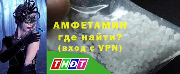 скорость mdpv Богородицк