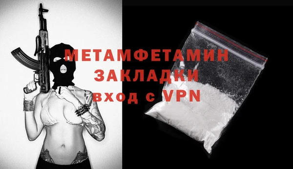 метадон Бородино