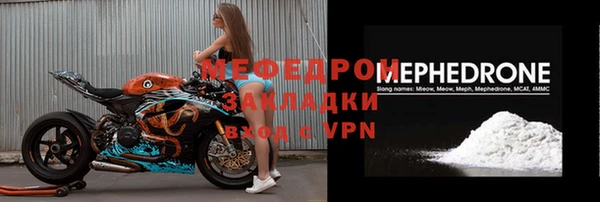 марихуана Богородск