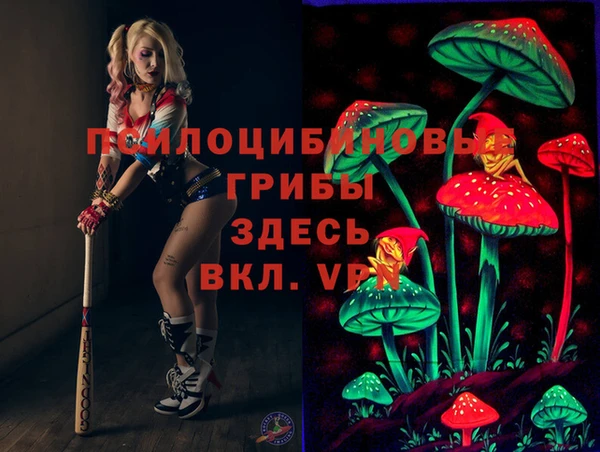 mdma Бронницы