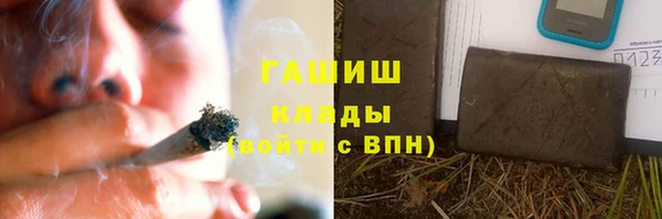 метадон Бородино