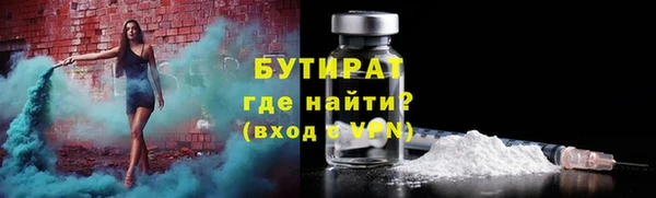 mdma Бронницы