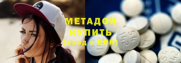 mdma Бронницы