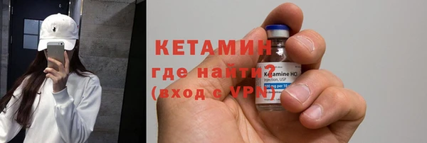 ешки Бугульма