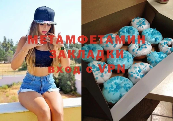 ешки Бугульма