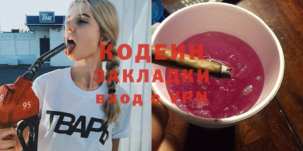 не бодяженный Рославль