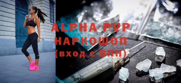 ешки Бугульма
