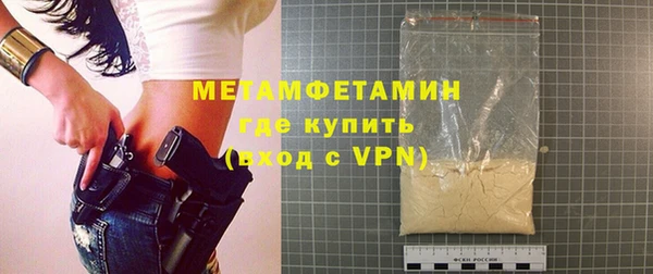 ешки Бугульма