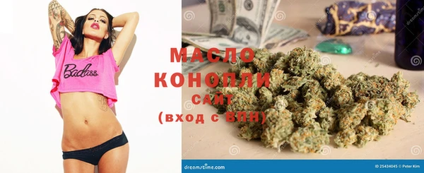 метадон Бородино