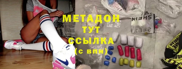 марихуана Богородск