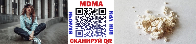MDMA молли  KRAKEN онион  Каменск-Уральский 