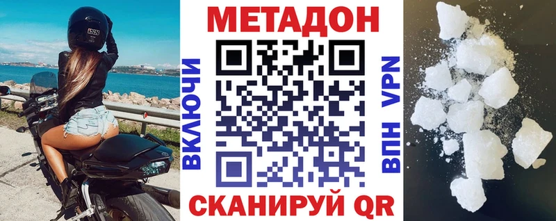 блэк спрут маркетплейс  Каменск-Уральский  МЕТАДОН мёд 