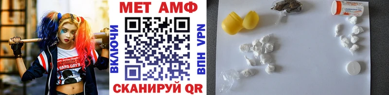 наркошоп  OMG ONION  Метамфетамин Methamphetamine  Каменск-Уральский 
