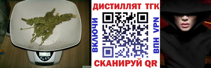 хочу наркоту Каменск-Уральский МЕГА ссылки ТГК вейп с тгк
